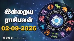 இன்றைய ராசிபலன் | 02 - September - 2026 இன்றைய ராசிபலன் | 02 - September - 2026