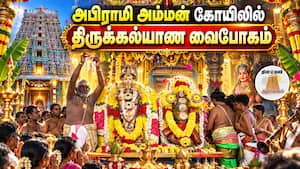 ஆன்மிகம் செய்திகள் 