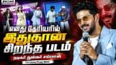  வீடியோ