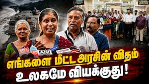 தமிழர்களாக இருப்பதில் பெருமை கொள்கிறோம்  