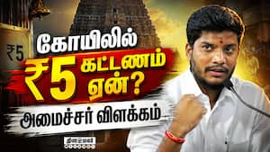 செல்போன்களை பாதுகாக்க கட்டணம் வாங்குவது ஏன்?