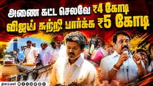 சட்டசபை நேரலை நிகழ்வு ஆளும்கட்சிக்கு பாடம் புகட்டும்: நயினார் நாகேந்திரன் சட்டசபை நேரலை நிகழ்வு ஆளும்கட்சிக்கு பாடம் புகட்டும்: நயினார் நாகேந்திரன்