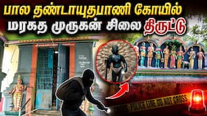 3 பெரிய கதவுகள், அபாய ஒலி எழுப்பும் கருவி இருந்தும் கோட்டை விட்ட நிர்வாகம்  