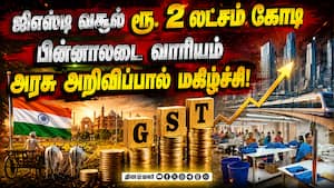 தமிழக அரசு அறிவிப்பால் திருப்பூர் பின்னலாடை தொழில் துறையினர் மகிழ்ச்சி! தமிழக அரசு அறிவிப்பால் திருப்பூர் பின்னலாடை தொழில் துறையினர் மகிழ்ச்சி!