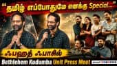  வீடியோ
