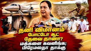 அவர்கள் வைத்ததுதான் சட்டமா? எதுக்கு ராஜினாமா செய்யணும்? Vijay | TNCM அவர்கள் வைத்ததுதான் சட்டமா? எதுக்கு ராஜினாமா செய்யணும்? Vijay | TNCM