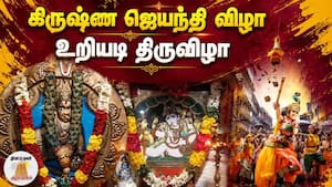 ஆன்மிகம் செய்திகள் 