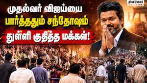 சென்னை பாஸ்போர்ட் ஆபீசில் ஆரவார உற்சாகம் chennai | TNCM சென்னை பாஸ்போர்ட் ஆபீசில் ஆரவார உற்சாகம் chennai | TNCM