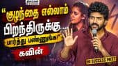  வீடியோ