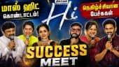  வீடியோ