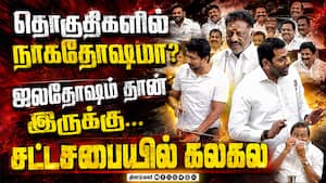 பகுத்தறிவு பேசும் திமுக இப்படி ஆயிடுச்சே... Dmk | tvk vs dmk பகுத்தறிவு பேசும் திமுக இப்படி ஆயிடுச்சே... Dmk | tvk vs dmk