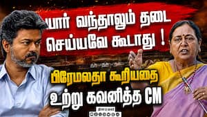 சட்டத்தை கடுமை ஆக்கிவிட்டு தலைமை செயலகம் கட்டுங்க | சட்டத்தை கடுமை ஆக்கிவிட்டு தலைமை செயலகம் கட்டுங்க |