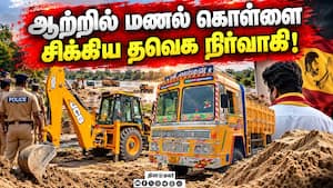 மாவட்ட செய்திகள்  