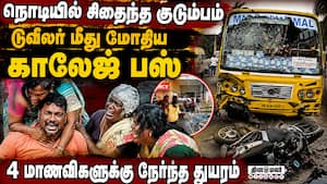அக்கா, 3 தங்கைகள் - திருச்செங்கோடு அருகே துயர சம்பவம்  