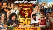  வீடியோ