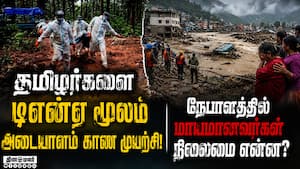 நெருங்கிய உறவினர்களிடம் DNA பரிசோதனை நடத்த முடிவு  