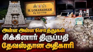 கிலோ கணக்கில் தங்கம், வெள்ளி பேங்கில் வெயிட்டான டிபாசிட்  