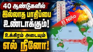 இந்தியாவில் ஏற்பட போகும் பாதிப்புகள் எப்படி இருக்கும்?  