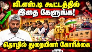 குவிந்த டாலர்கள் அரசு பத்திரங்களின் மதிப்பு உயர்வு  