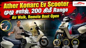Ather Konarc Ev Scooter முழு சார்ஜ், 200 கிமீ Range  Air Walk, Remote Boot Open