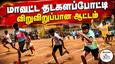 போதைப்பொருள் தடுப்பு உறுதிமொழி எடுத்த மாணவர்கள் Tiruppur