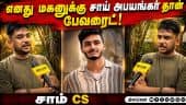  வீடியோ
