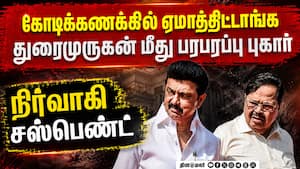 கண்டு கொள்ளாத கட்சி தலைமை; போலீசை நாடும் நிர்வாகி  