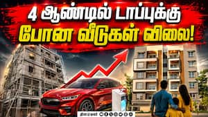 சென்னையில் எலக்ட்ரிக் கார்கள் உற்பத்தி துவங்குகிறது போர்டு  