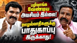 தமிழக அரசியலில் அதுவும்கூட நடக்க வாய்ப்பு இருக்கு: நிர்மல்குமார் Nirmalkumar 