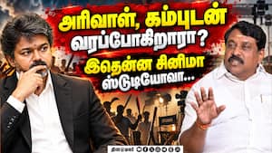 விஜய் பிரதமரா? சும்மா காமெடி பண்ணாதீங்க: நயினார் நாகேந்திரன் Nainar Nagendran 