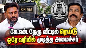 ஒரு தலைமுறையே அரசியல் செய்கிறது!  