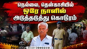 ஊராட்சி தலைவர், வாலிபர் கதை முடிப்பு! | Crime ஊராட்சி தலைவர், வாலிபர் கதை முடிப்பு! | Crime