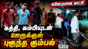 7 பேர் அட்மிட்; தப்பி ஓடியவர்களை தேடும் போலீஸ் | Crime 7 பேர் அட்மிட்; தப்பி ஓடியவர்களை தேடும் போலீஸ் | Crime