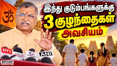 இந்து கோயில்களை மட்டும் ஏன் அரசு கட்டுப்படுத்தனும்: மிலிந்த் பரண்டே Chennai