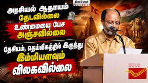 தினமலர் பவள விழா ஸ்டாம்ப் வெளியீட்டு விழாவில் இணை ஆசிரியர் கிருஷ்ணமூர்த்தி பேச்சு