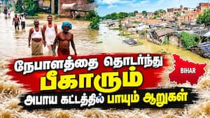 10 லட்சம் மக்கள் பாதிப்பு: வீடுகளை மூழ்கடித்து செல்லும் வெள்ளம்  