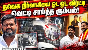 மாவட்ட செய்திகள்  