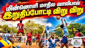₹82,500 ரொக்கப் பரிசு | Sports ₹82,500 ரொக்கப் பரிசு | Sports