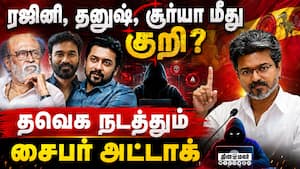 தவெகவினருக்கு கடிவாளம் போடுவாரா CM விஜய்?  