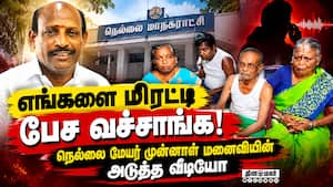 கணவர் மீதான புகாரில் திடீர் பல்டி  