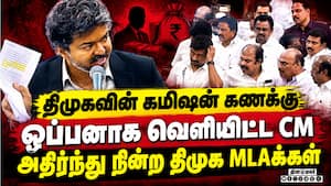 ED பைலை வாசித்து சரமாரி பதிலடி! | TN Assembly ED பைலை வாசித்து சரமாரி பதிலடி! | TN Assembly