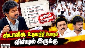ஆதாரம் கேட்கும் திமுக ஊழல் செய்யலன்னு சொல்ல முடியுமா?  