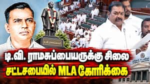 மீனாட்சி கோயில் கும்பாபிஷேகம் MLA ஸ்பெஷல் கோரிக்கை  