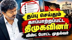 சட்டம் ஒழுங்கு பற்றி நீங்க பேசலாமா?  