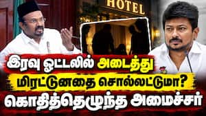கோடியில் டீல் நடந்ததா? உடைக்கும் ஐயூஎம்எல்!  