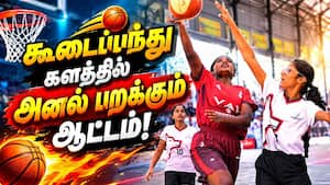 47வது சகோதயா கூடைப்பந்து போட்டி தொடக்கம் Coimbatore  