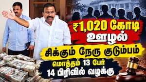 கட்சி நிதி விவகாரம்; வெளியான அடுத்த ஆதாரம் | KN Nehru