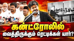 சர்க்காரியா கமிஷன், மிசா பற்றி CMக்கு என்ன தெரியும்?: உதயநிதி Udhayanithi stalin 