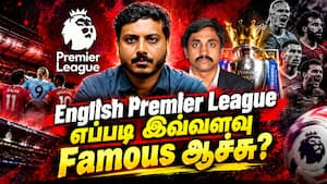 English Premier League எப்படி இவ்வளவு Famous ஆச்சு?