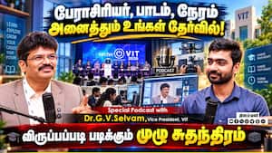 ​பேராசிரியர், பாடம், நேரம் — அனைத்தும் உங்கள் தேர்வில்!  விருப்பப்படி படிக்கும் முழு சுதந்திரம்